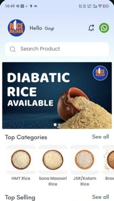 RiceBazaar app screen